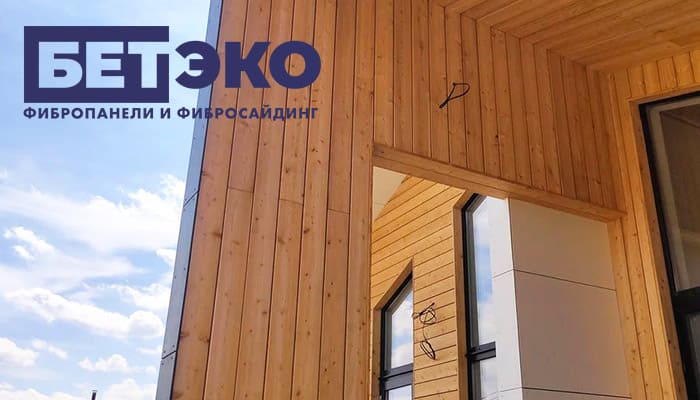 Сайдинг Beteko / Бетэко