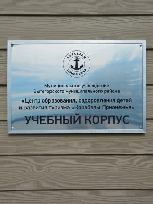 Фото отделки фасада сайдингом Cedral: 12