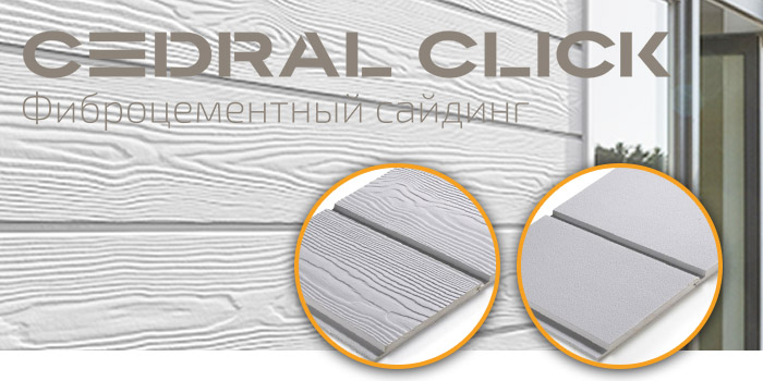 Cedral Click